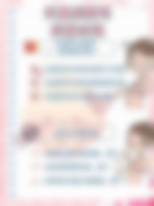 太原臻妍医疗美容诊所怎么样求美者反馈