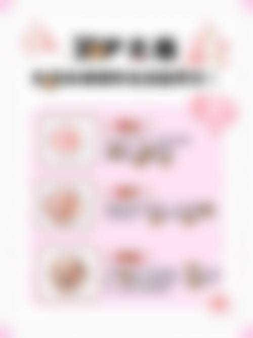 邓娟娟医生采用的特色技术