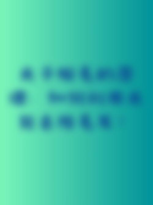 北京钻石女人医疗美容诊所怎么样求美者反馈