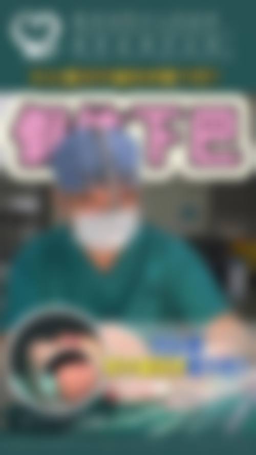 宋秀旭医生的优质服务理念