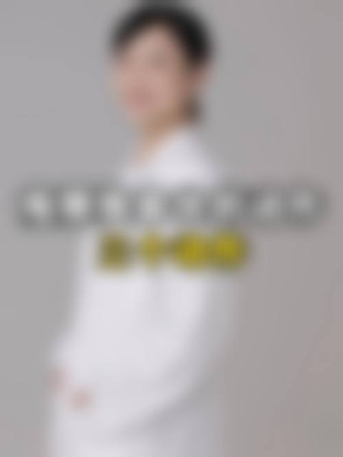 Herb整形外科怎么样来院路线