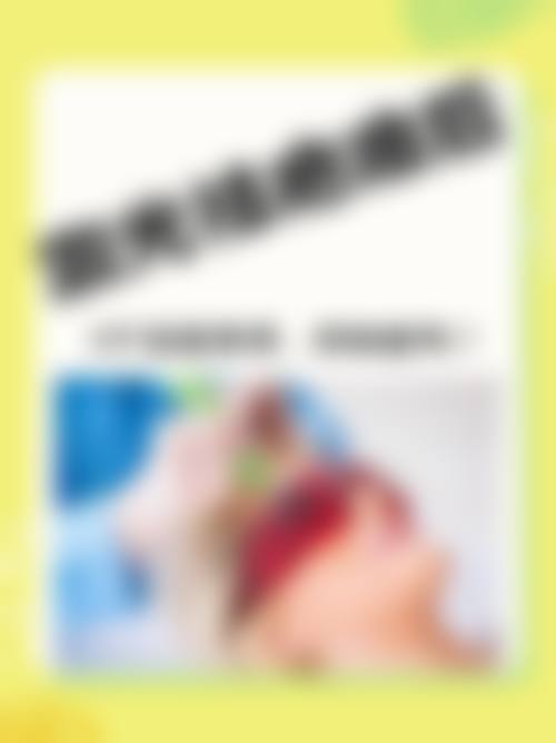 厦门大学附属第一医院整形美容科怎么样基本信息