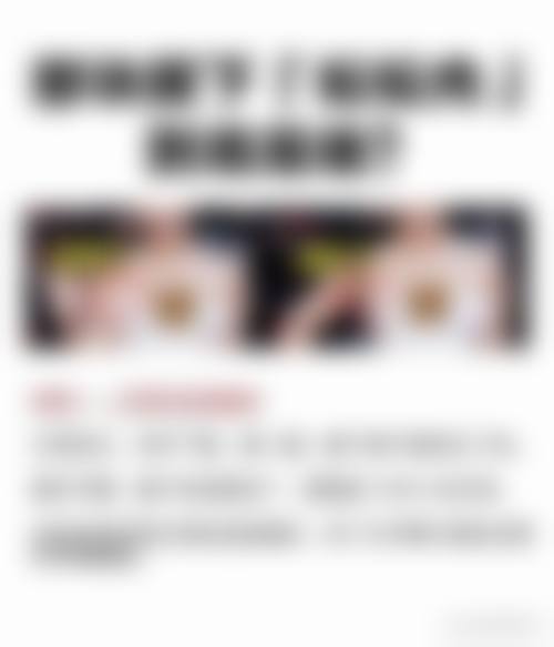 山东佰瑞德泰安医疗美容诊所怎么样求美者反馈