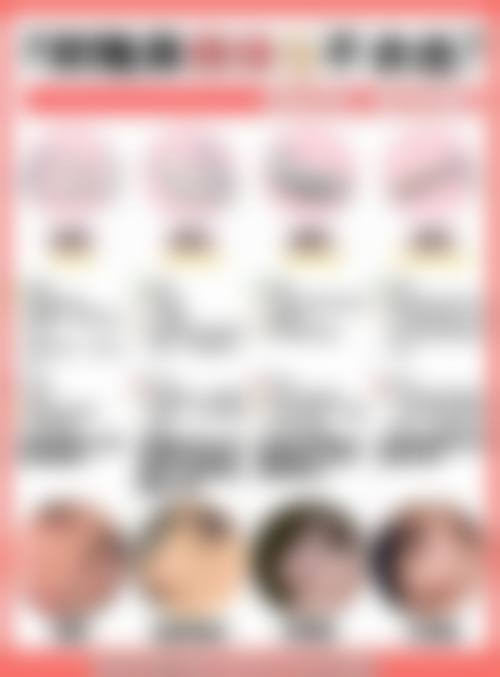 雅安新天使医疗美容诊所怎么样价格收费