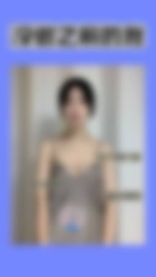 雅安新天使医疗美容诊所怎么样特色项目及技术优势