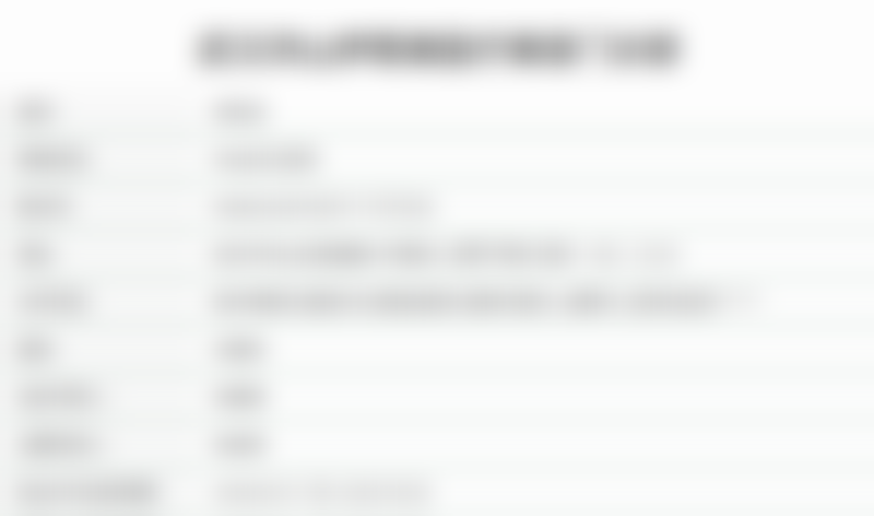 程佳旭或擅长的医美领域