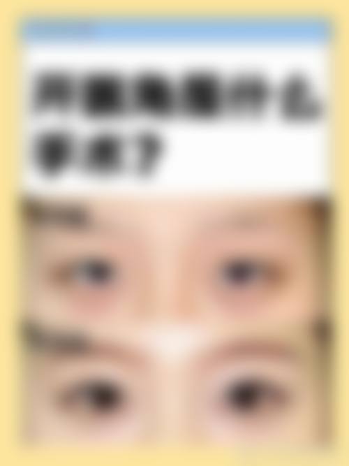 成都市第三人民医院医学整形美容科怎么样简介概述