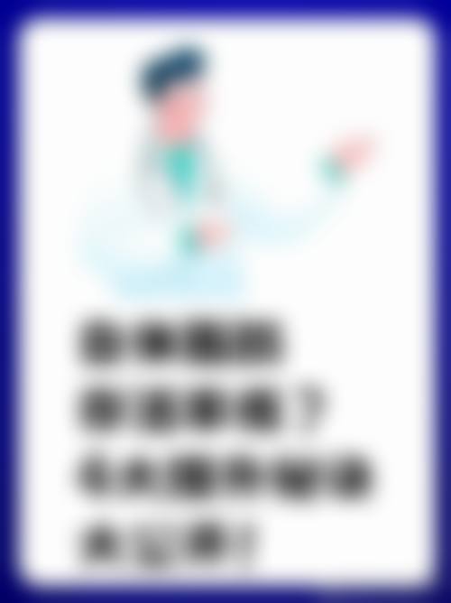 十堰梵媞整形医院怎么样基本信息