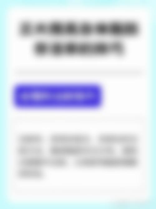 十堰梵媞整形医院怎么样简介概述