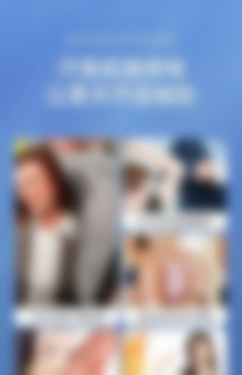 大同美神整形美容诊所怎么样特色项目及技术优势