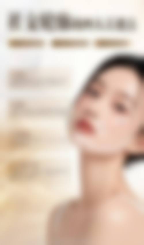 福州福兴女子医院医学整形美容中 心怎么样简介概述