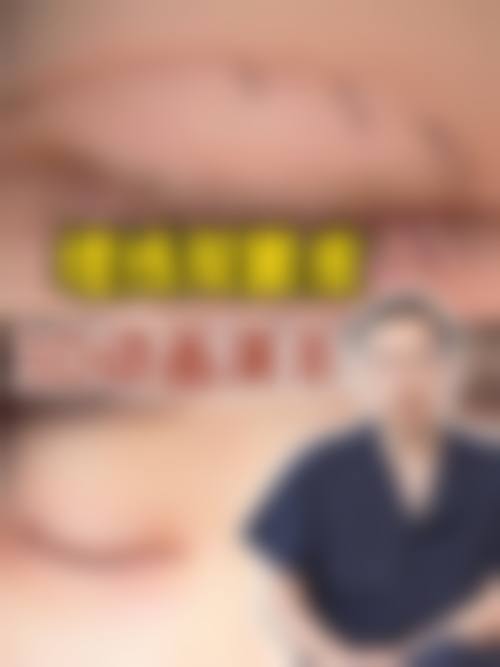 伍彦医生的成功实例见证