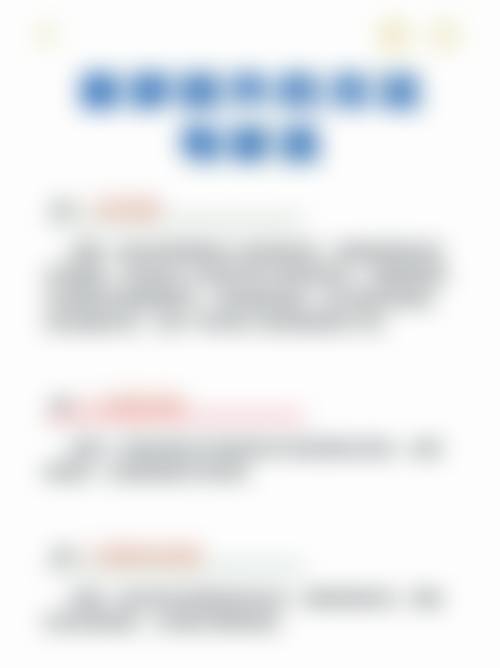 湖北襄阳禾丽积佳医疗美容怎么样价格收费