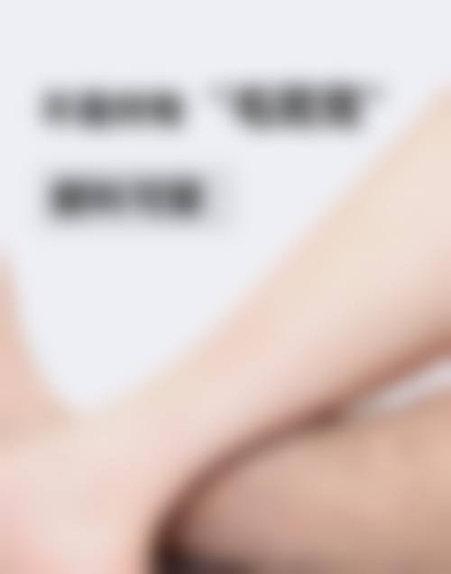 伍恬野医生的价格与询问