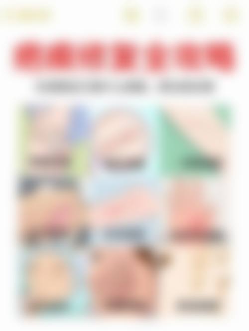 韩国媄潾整形外科简介概述