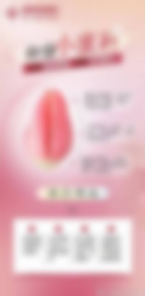 韩国碧尔bella女性私密整形医院特色项目及技术优势