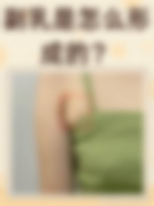 成都蓉美和谐医疗美容门诊部简介概述