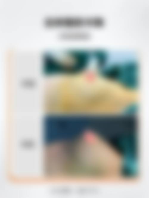 烟台华韩医疗整形医院价格收费