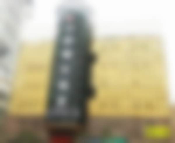 合肥曙光植发医院