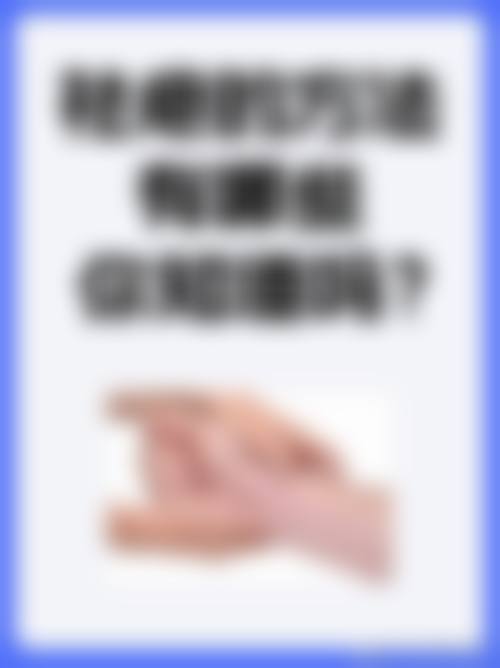 嘉兴市第一医院(烧伤整形科)怎么样基本信息