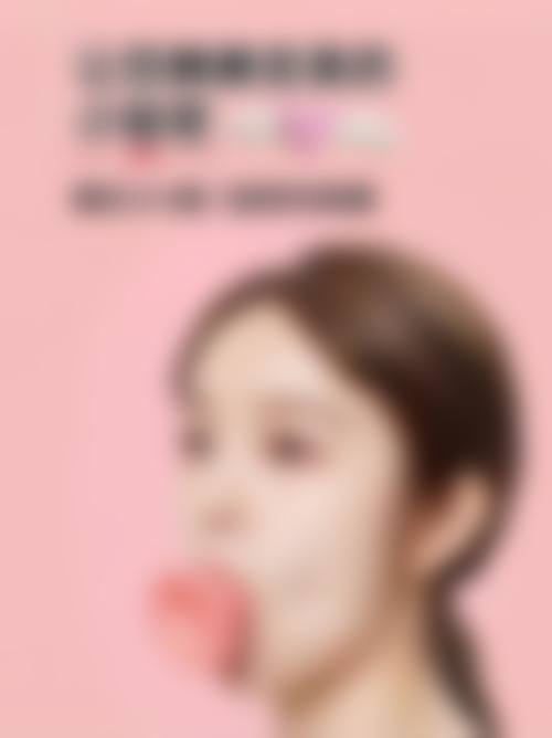 合肥白厦整形医疗美容诊所基本信息