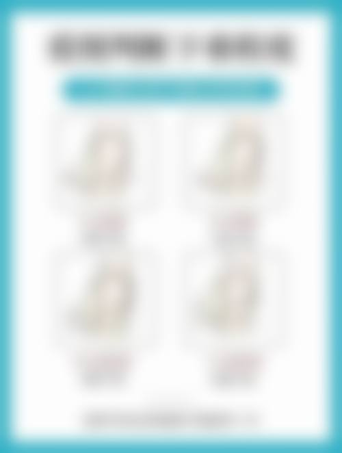 吉安天使医疗美容求美者反馈