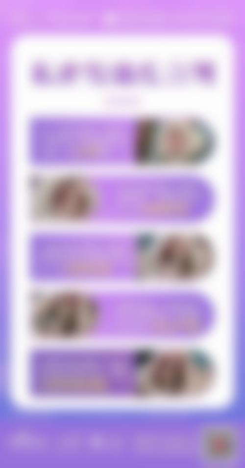 便捷预约通道,轻松对接胡晗菲医师服务