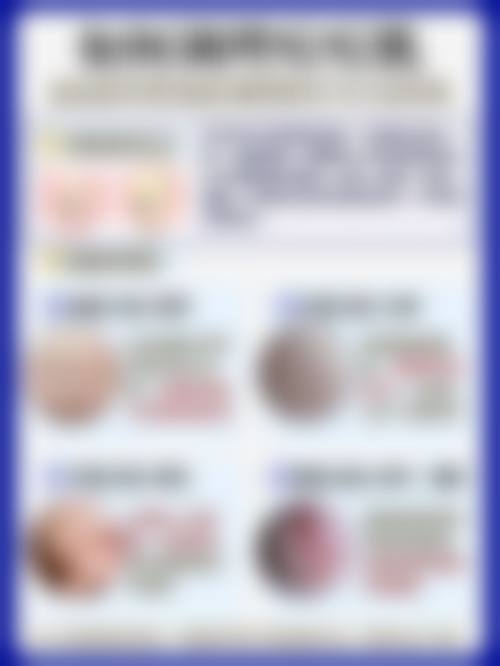 常德瑞美医疗美容外科诊所基本信息