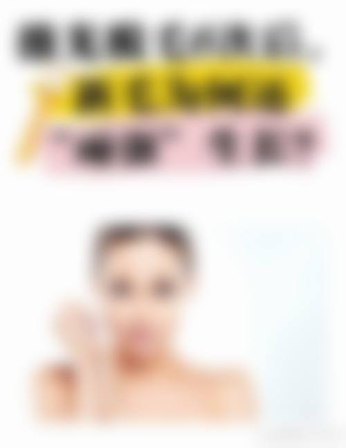 青叶Clinic 高崎简介概述