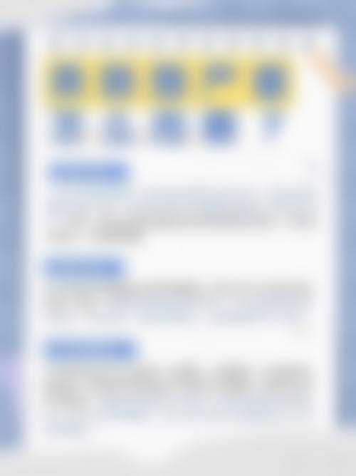 武汉市黄为医疗美容门诊部预约引导