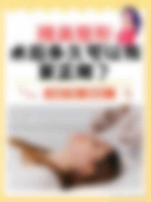 思凯琦整形外科特色项目及技术优势