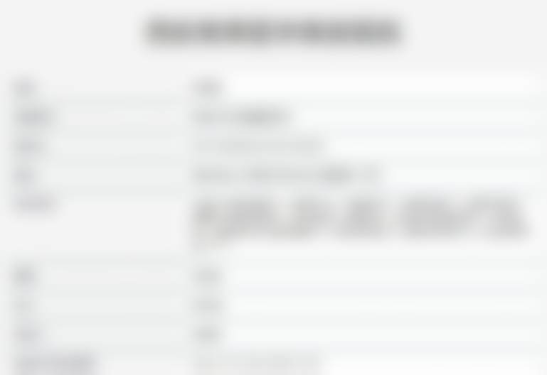 徐恒勇所在的西安美莱：西北高端正规医美机构