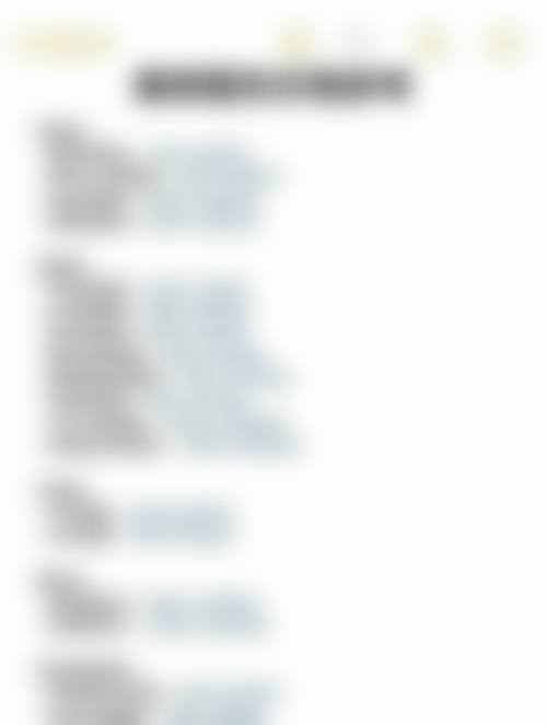 蚌埠韩美美莱医疗美容门诊部价格收费