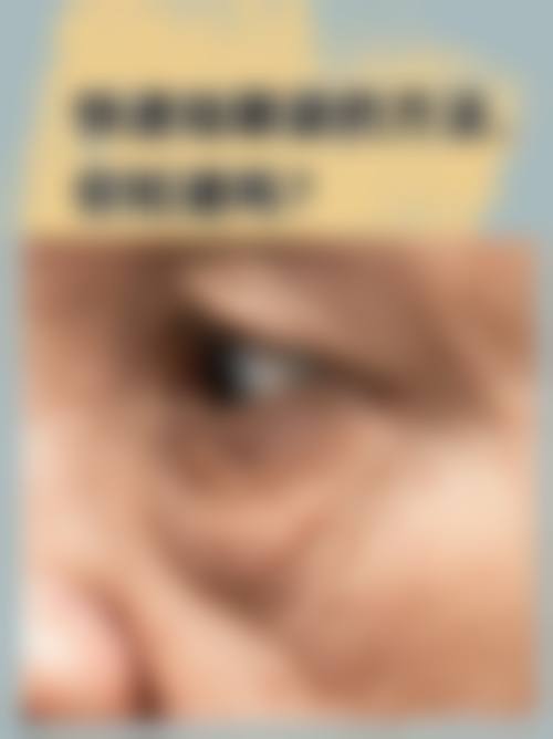 深圳凝肌医疗美容诊所求美者反馈