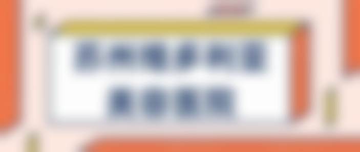 吕余霞医师的贴心诊疗服务细节