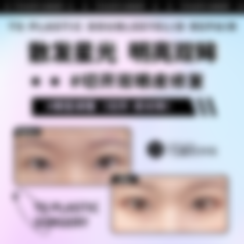 蚌埠韩美美莱医疗美容门诊部简介概述