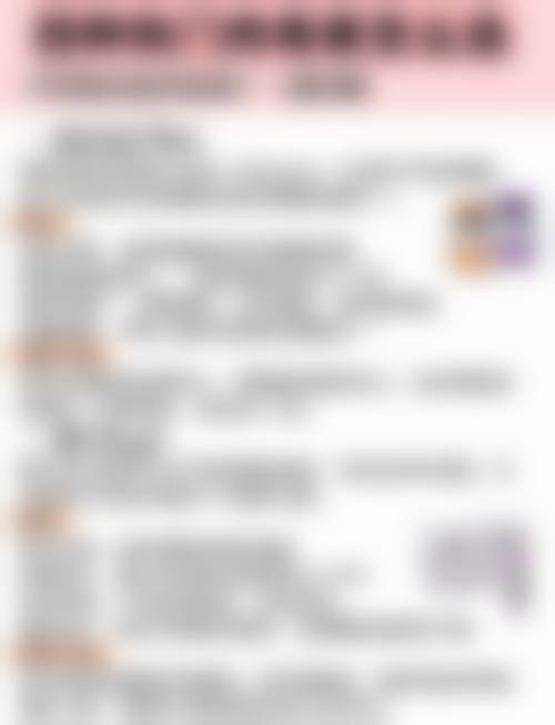 陈光平院长：超20000例手术量的鼻综合与丰胸骨干医生