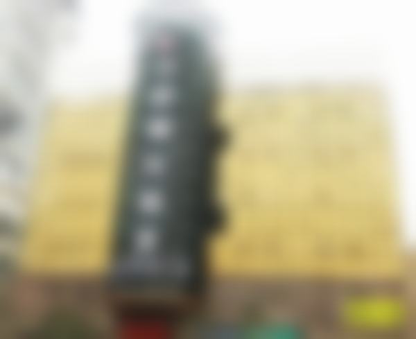 朱洪平医生的诊疗服务有哪些个性化亮点?