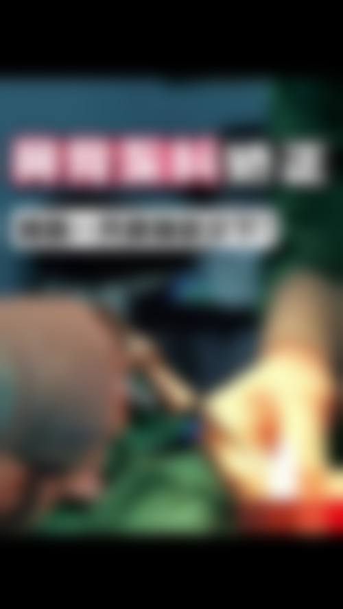 周碧君可开展的特色医美项目