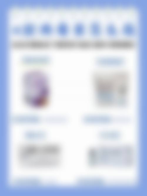 合肥瑶海童颜美医疗美容门诊部基本信息