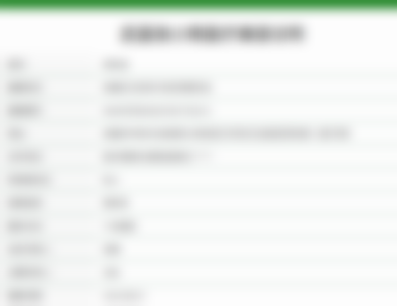 武汉武昌张小熊医疗美容诊所