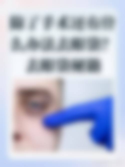 昆明吉美整形医疗美容诊所价格收费