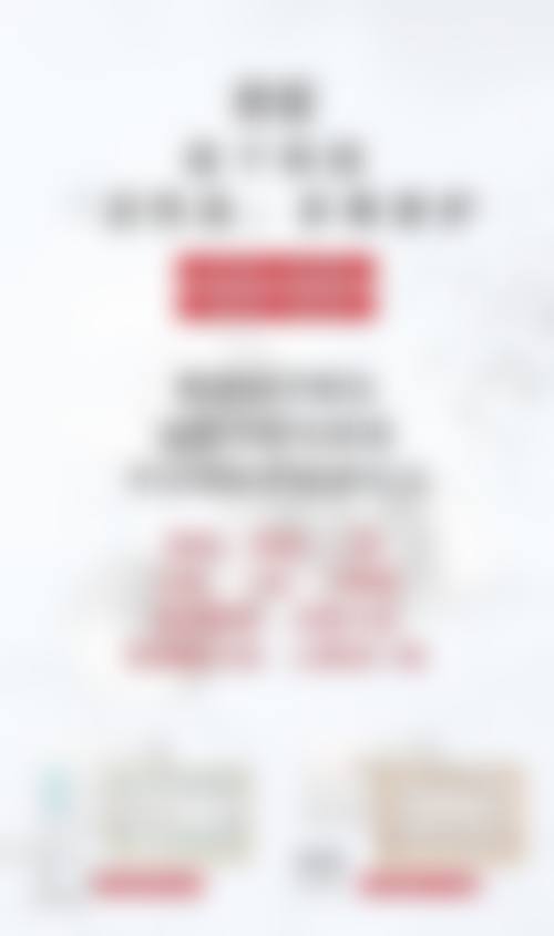 城步金典美集医疗美容诊所价格收费