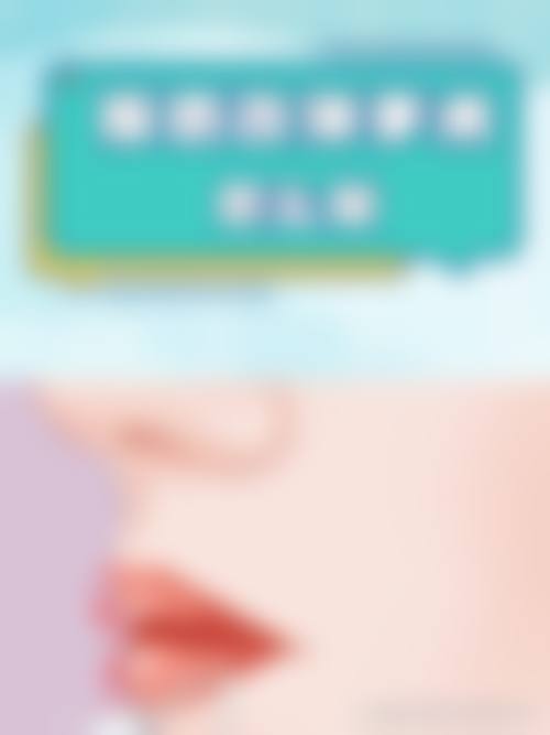 昆明吉美整形医疗美容诊所求美者反馈