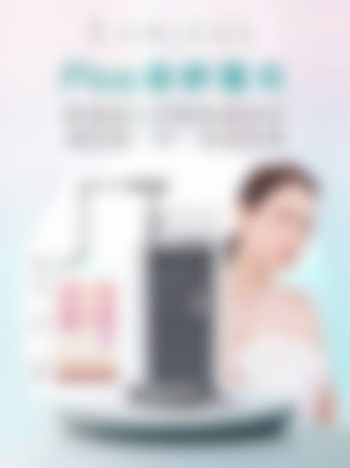 南通伊莱美医学美容门诊部基本信息