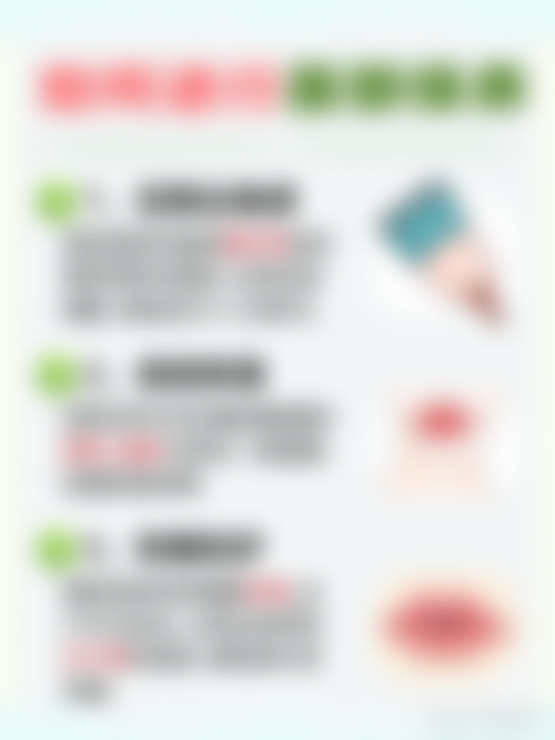 阜新苑旺整形医院简介概述