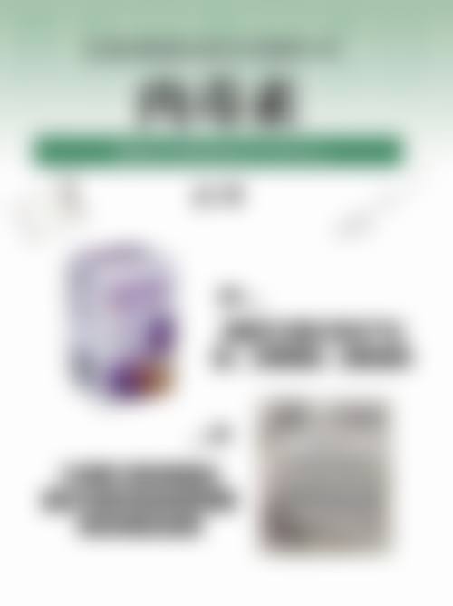 天津星医惠一整形医院价格收费