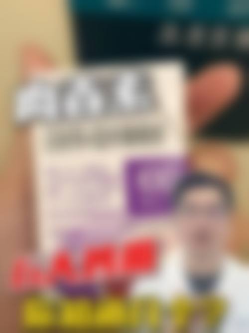 天津星医惠一整形医院医生团队实力