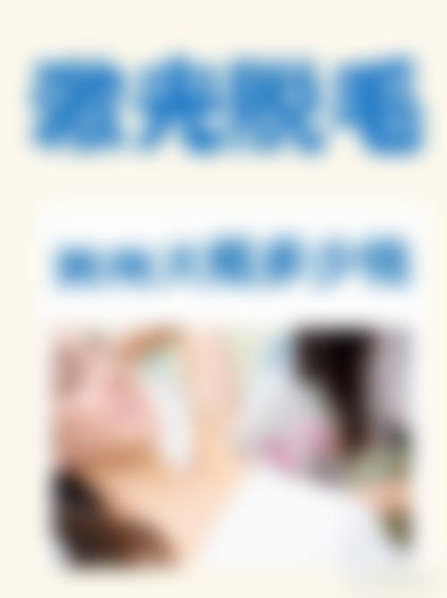 李勤医生的个性化诊疗与服务标准