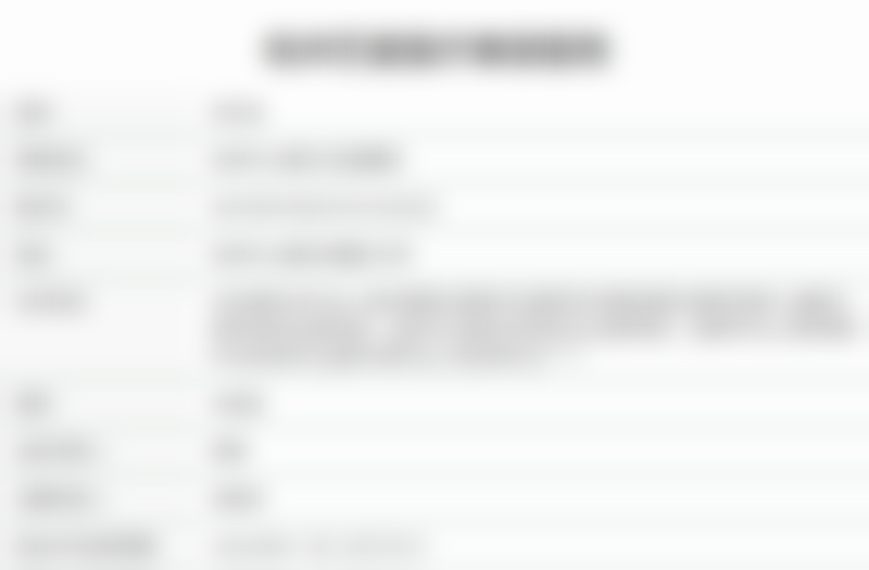 柏亚萍坚持的安心医美服务理念